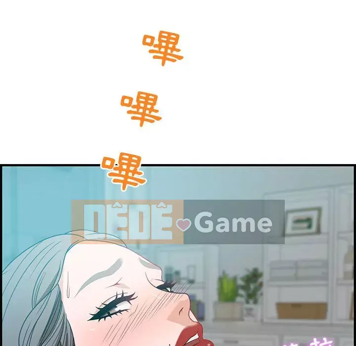 Phòng trò chuyện không khoảng cách Chương 25-26