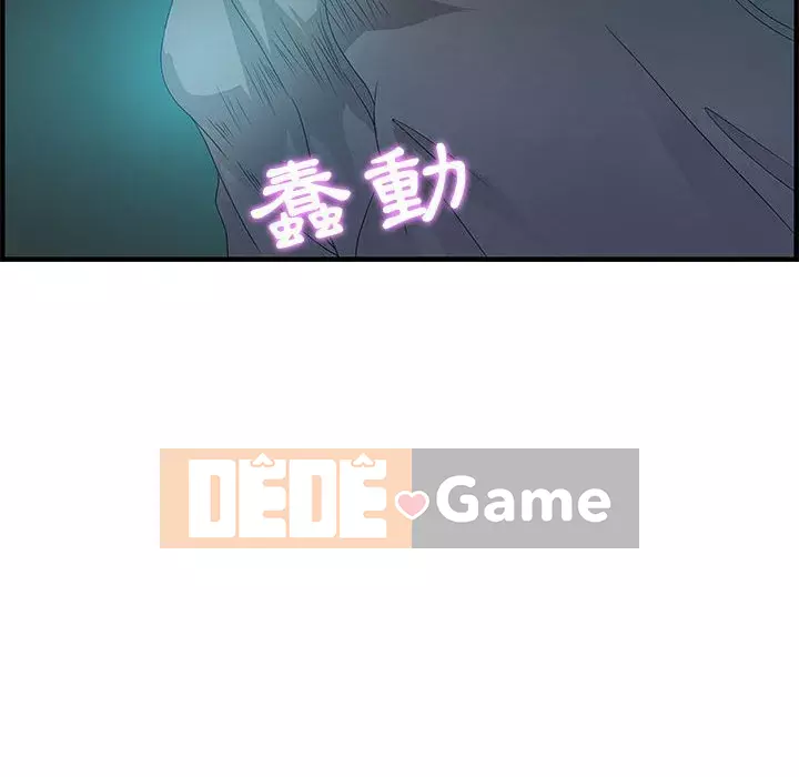 Phòng trò chuyện không khoảng cách Chương 25-26