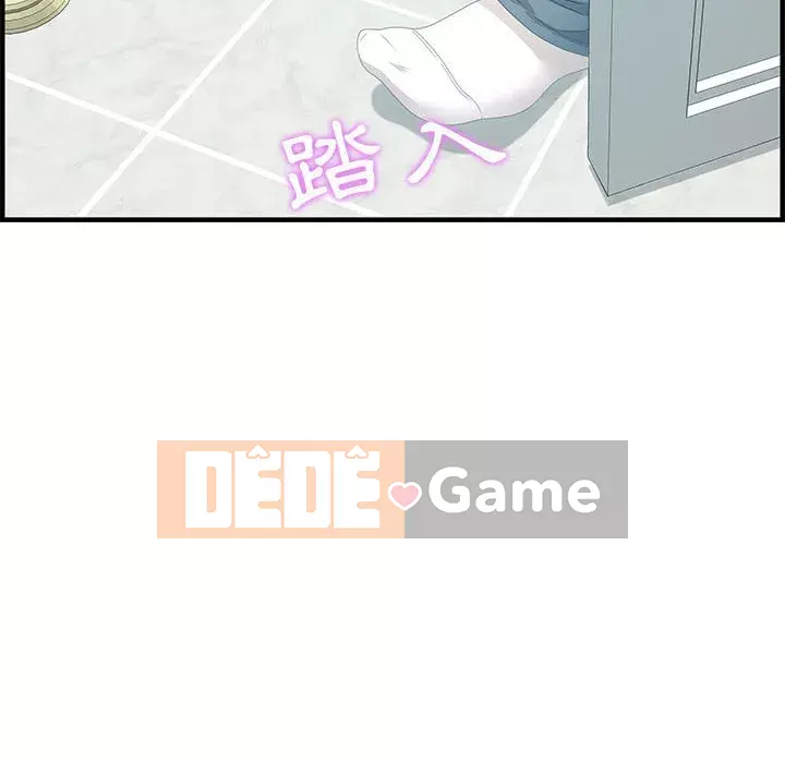 Phòng trò chuyện không khoảng cách Chương 25-26