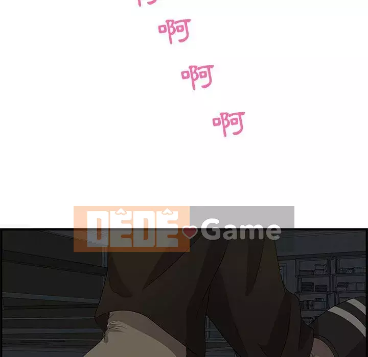 Phòng trò chuyện không khoảng cách Chương 25-26