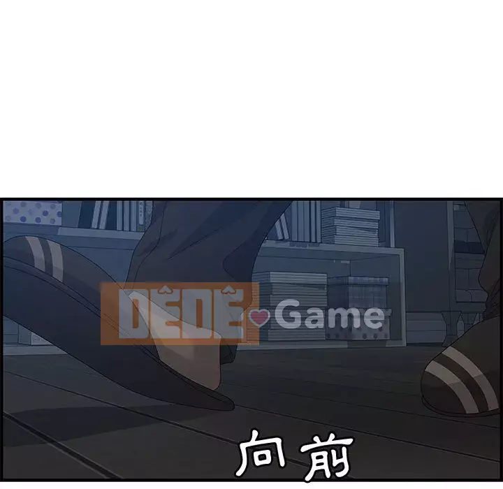 Phòng trò chuyện không khoảng cách Chương 25-26