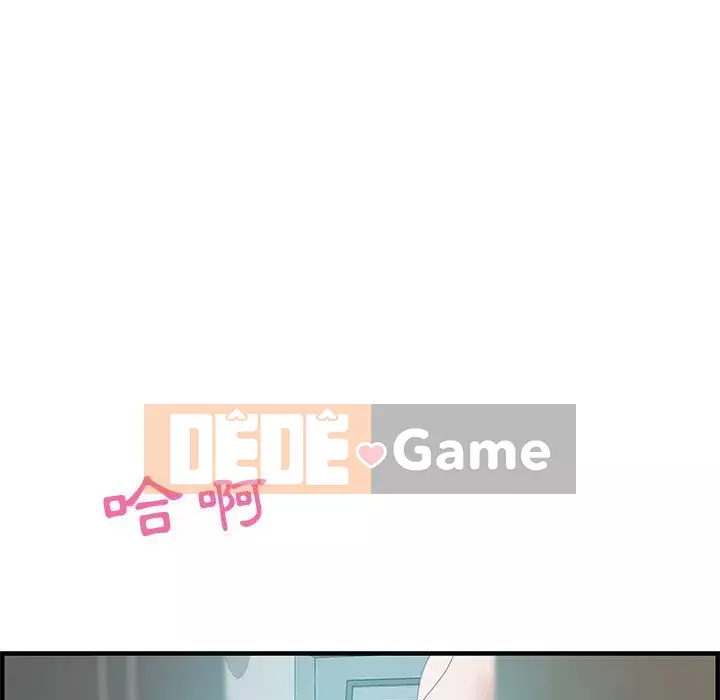 Phòng trò chuyện không khoảng cách Chương 25-26