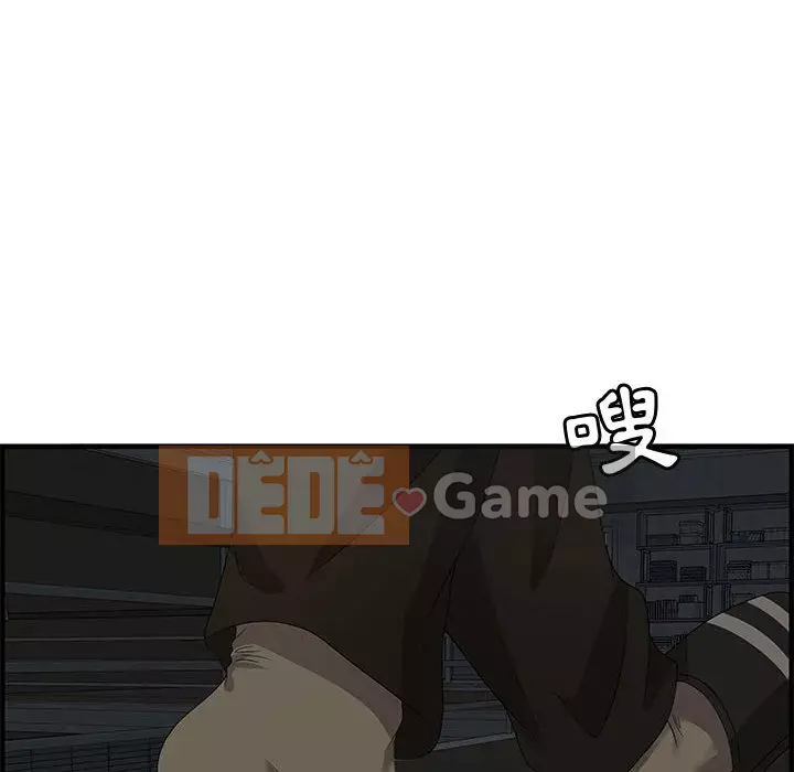 Phòng trò chuyện không khoảng cách Chương 25-26