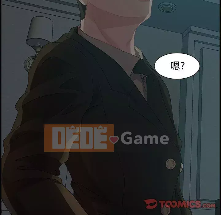 Phòng trò chuyện không khoảng cách Chương 25-26