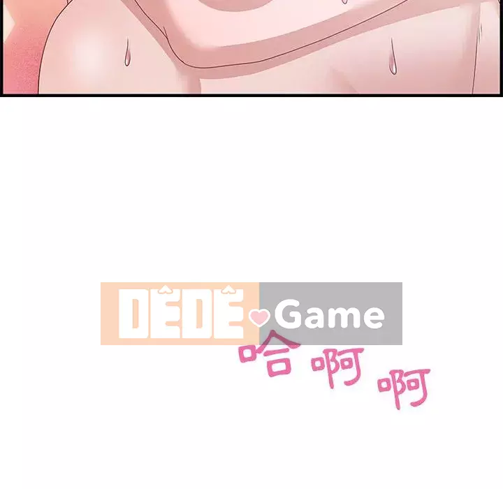 Phòng trò chuyện không khoảng cách Chương 25-26