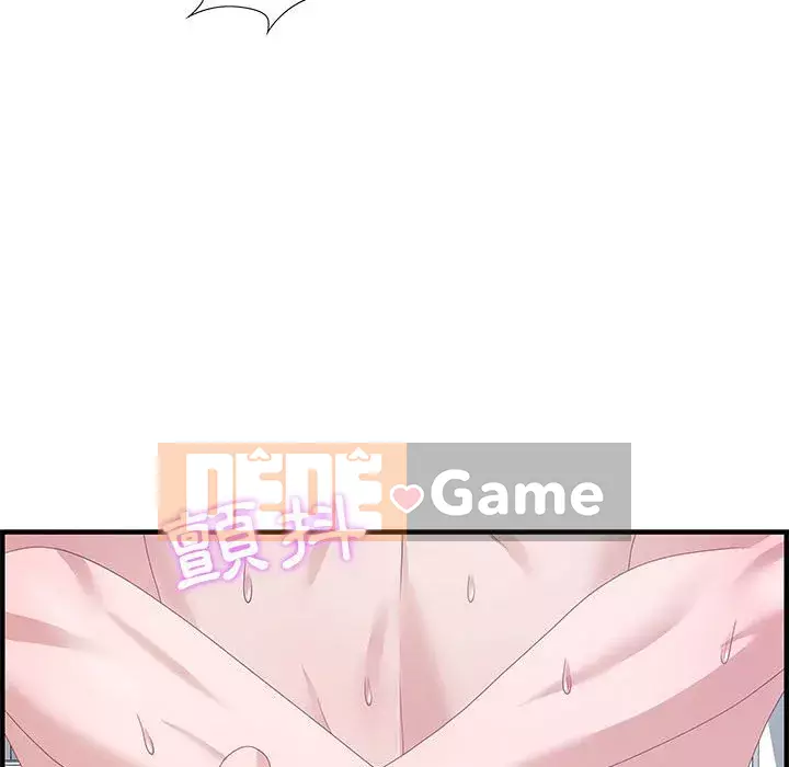 Phòng trò chuyện không khoảng cách Chương 25-26