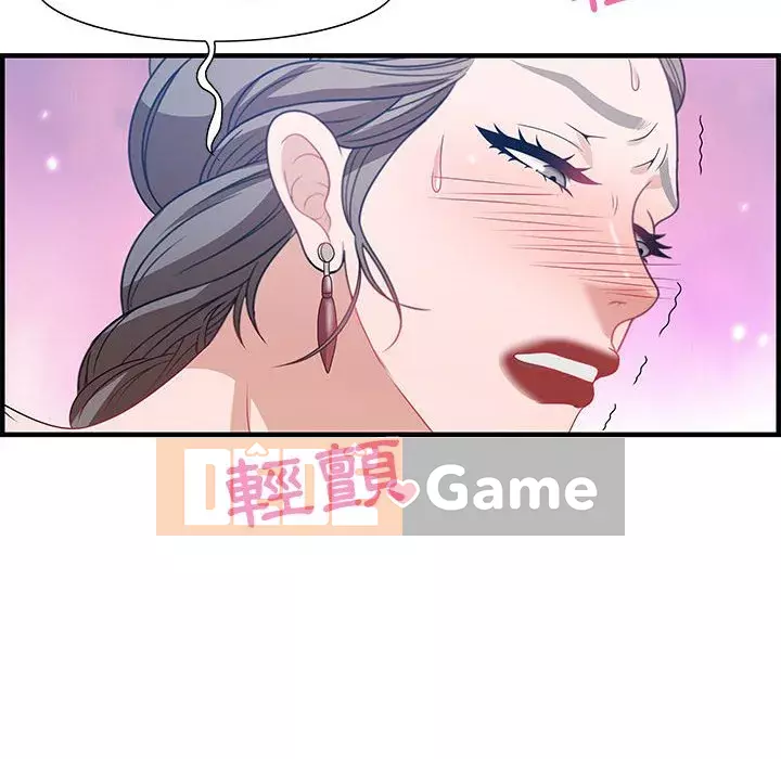 Phòng trò chuyện không khoảng cách Chương 25-26