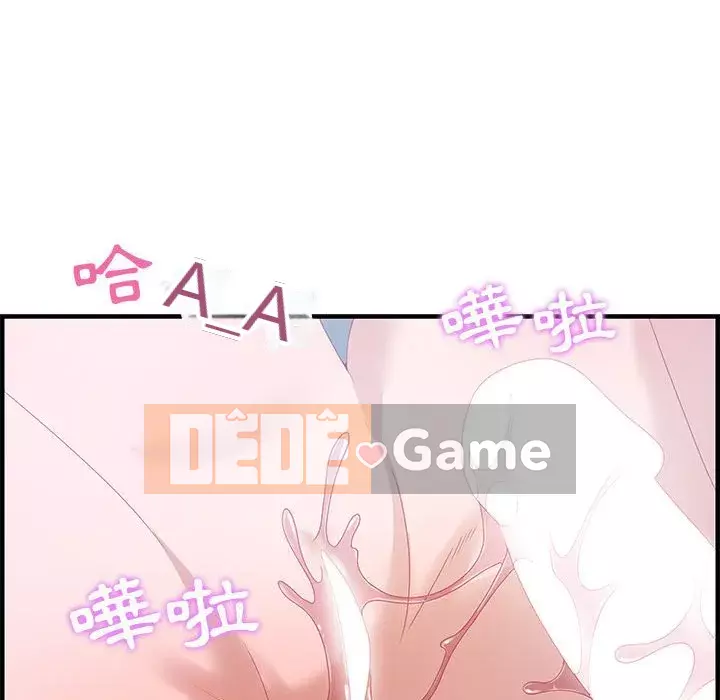 Phòng trò chuyện không khoảng cách Chương 25-26