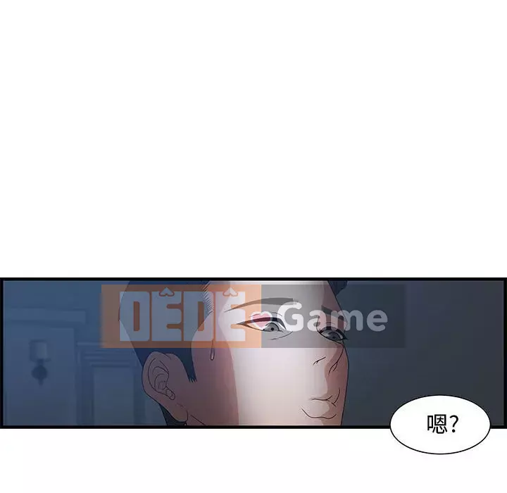 Phòng trò chuyện không khoảng cách Chương 25-26