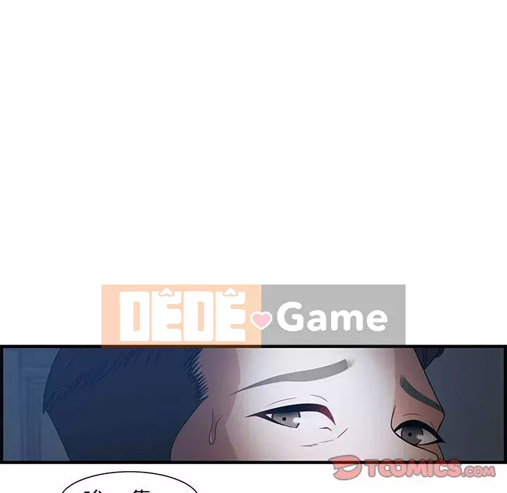 Phòng trò chuyện không khoảng cách Chương 25-26