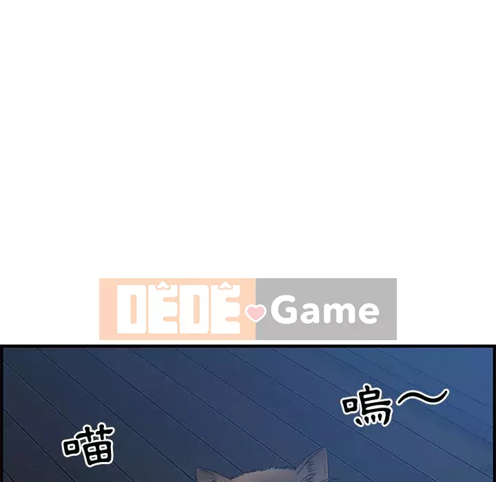 Phòng trò chuyện không khoảng cách Chương 25-26