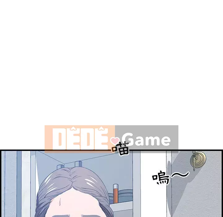 Phòng trò chuyện không khoảng cách Chương 25-26