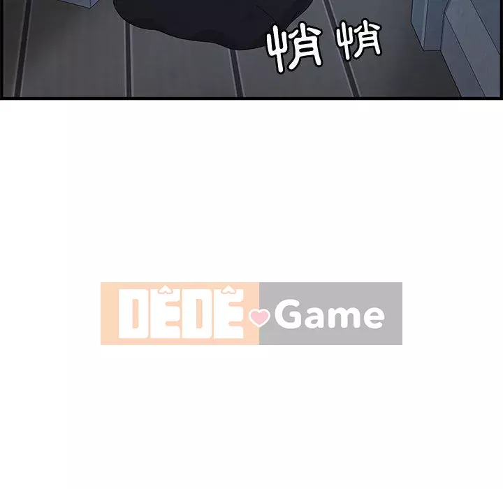 Phòng trò chuyện không khoảng cách Chương 25-26