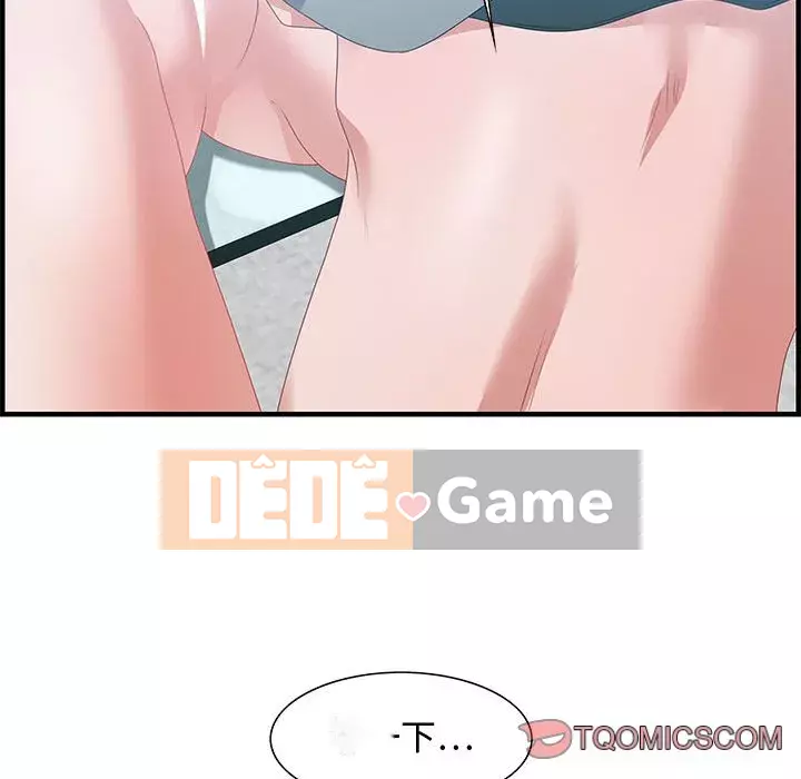 Phòng trò chuyện không khoảng cách Chương 21-24