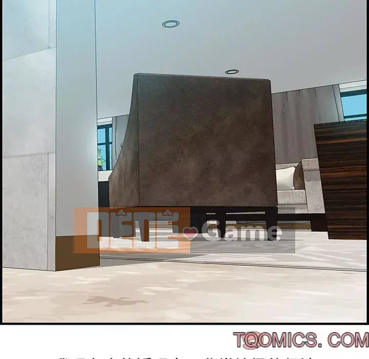 Phòng trò chuyện không khoảng cách Chương 21-24