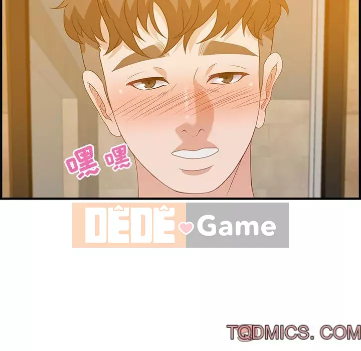 Phòng trò chuyện không khoảng cách Chương 21-24