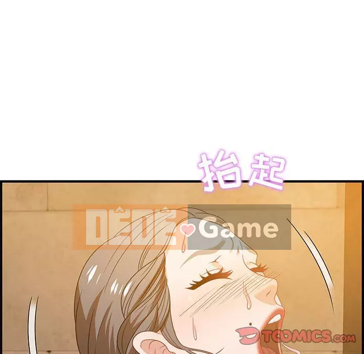 Phòng trò chuyện không khoảng cách Chương 21-24