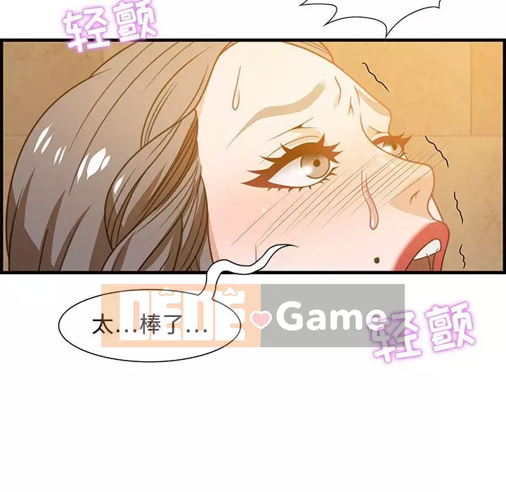 Phòng trò chuyện không khoảng cách Chương 21-24