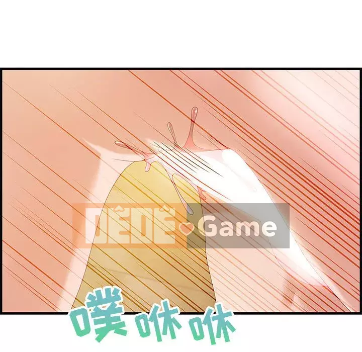 Phòng trò chuyện không khoảng cách Chương 21-24