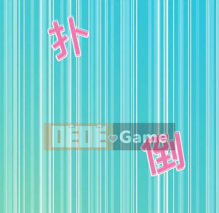 Phòng trò chuyện không khoảng cách Chương 21-24