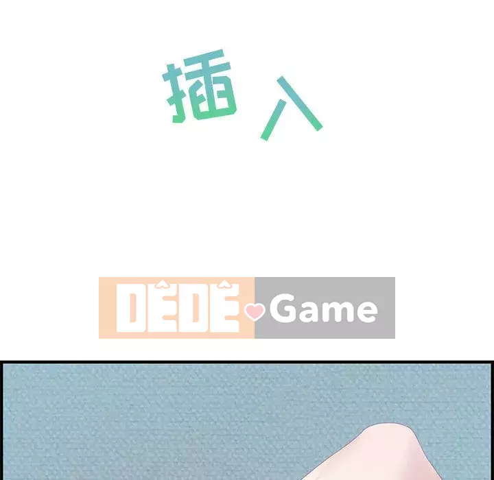 Phòng trò chuyện không khoảng cách Chương 21-24