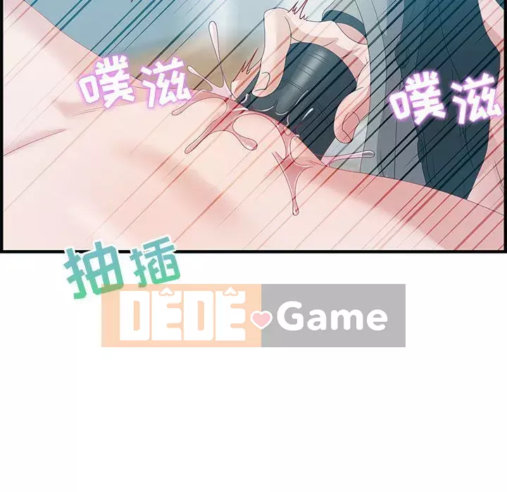 Phòng trò chuyện không khoảng cách Chương 21-24