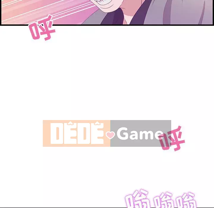 Phòng trò chuyện không khoảng cách Chương 21-24