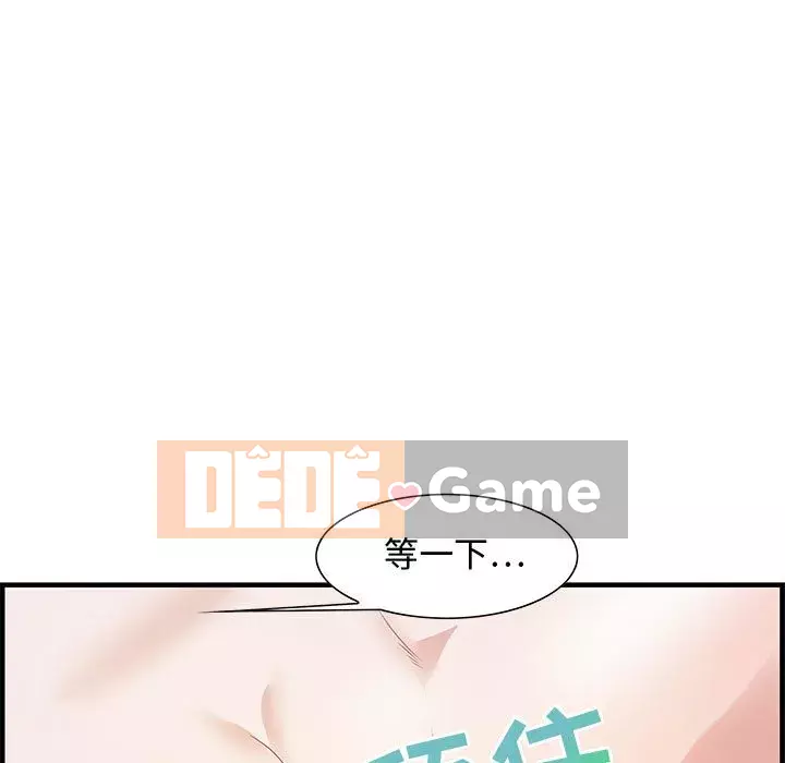 Phòng trò chuyện không khoảng cách Chương 21-24