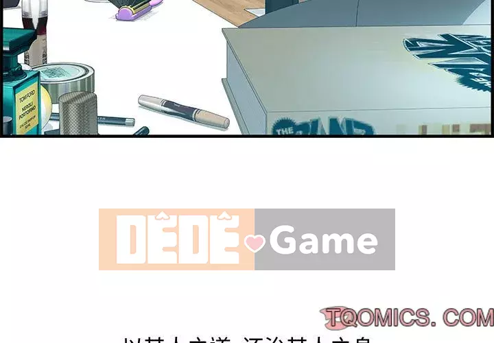 Phòng trò chuyện không khoảng cách Chương 21-24