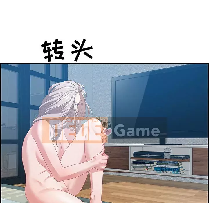 Phòng trò chuyện không khoảng cách Chương 21-24