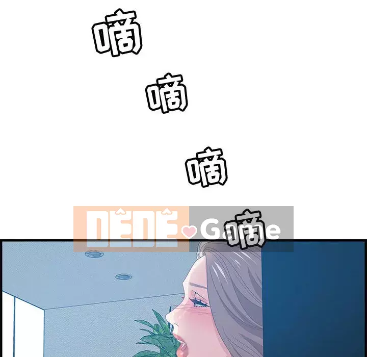 Phòng trò chuyện không khoảng cách Chương 21-24