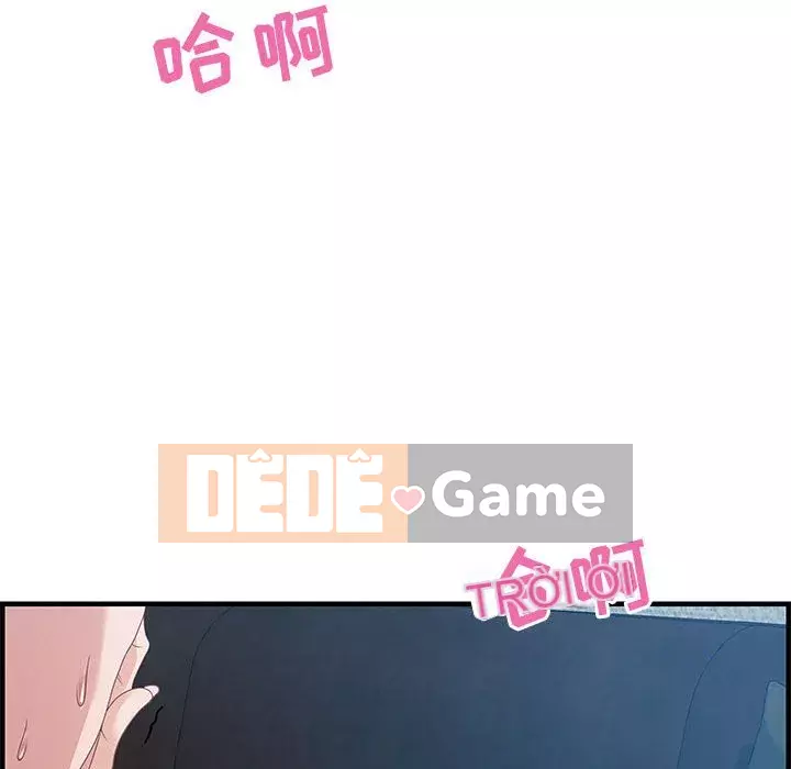 Phòng trò chuyện không khoảng cách Chương 21-24