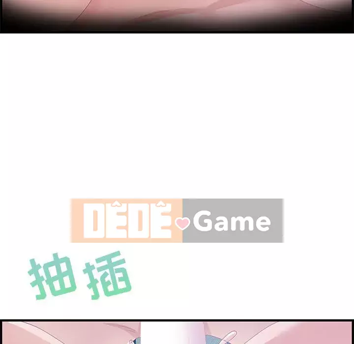 Phòng trò chuyện không khoảng cách Chương 21-24