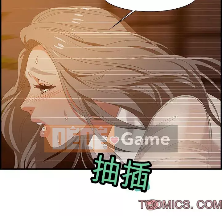 Phòng trò chuyện không khoảng cách Chương 19-20