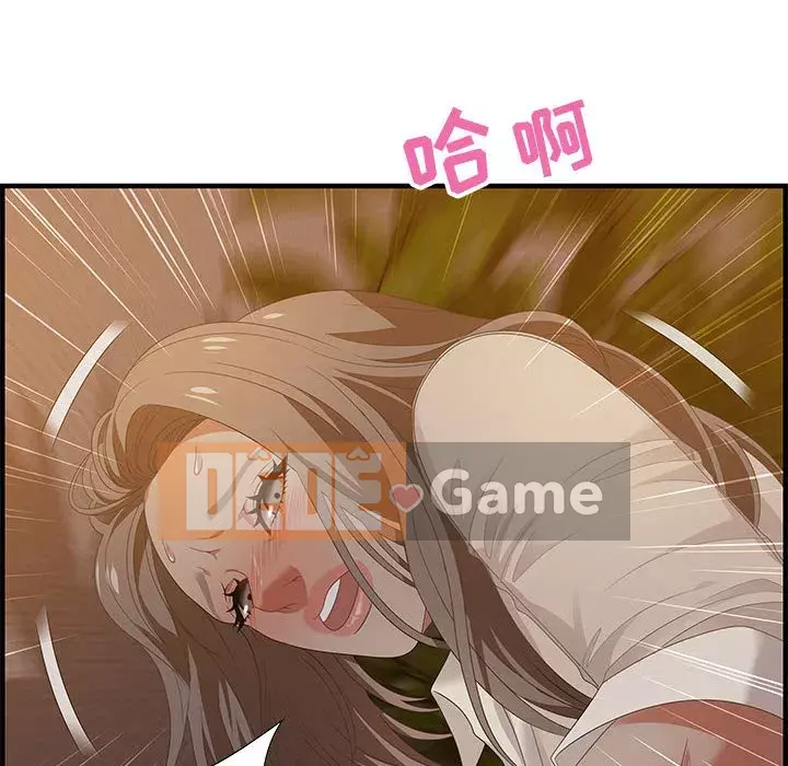 Phòng trò chuyện không khoảng cách Chương 19-20