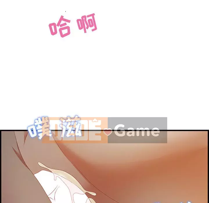 Phòng trò chuyện không khoảng cách Chương 19-20