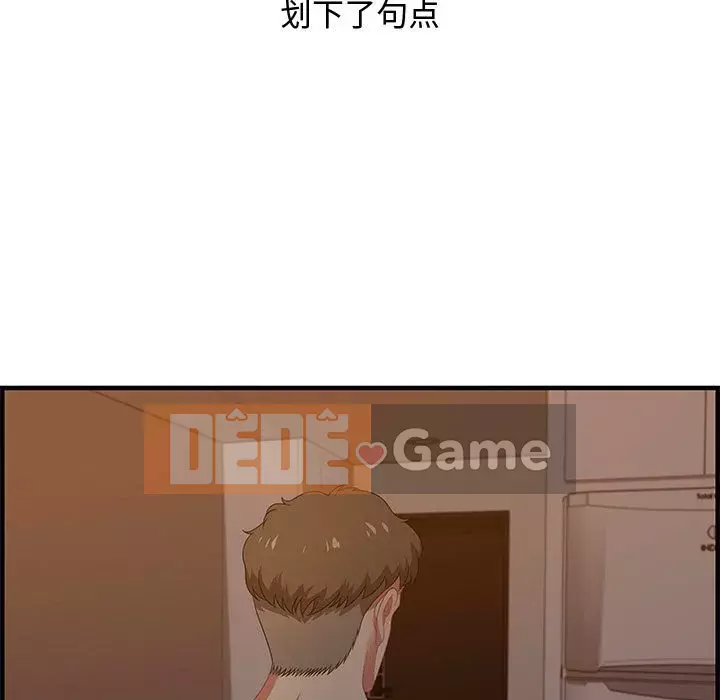 Phòng trò chuyện không khoảng cách Chương 19-20