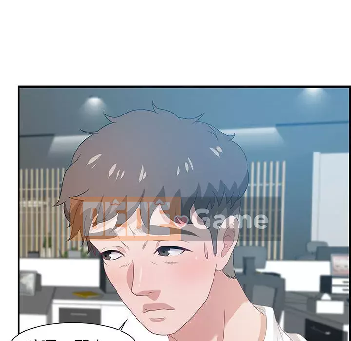 Phòng trò chuyện không khoảng cách Chương 19-20