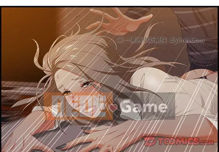 Phòng trò chuyện không khoảng cách Chương 19-20