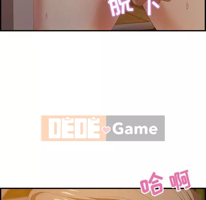 Phòng trò chuyện không khoảng cách Chương 19-20