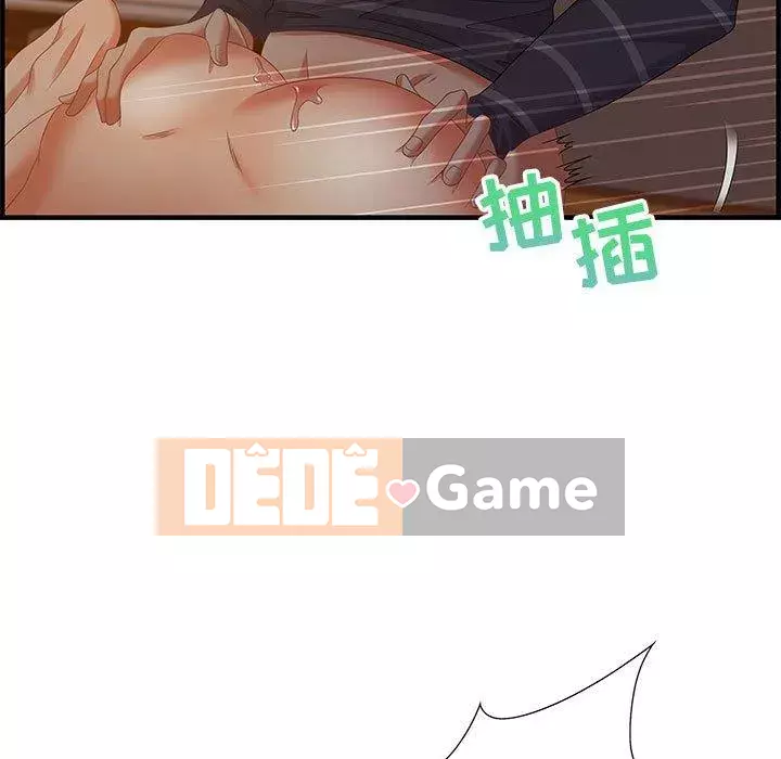 Phòng trò chuyện không khoảng cách Chương 19-20