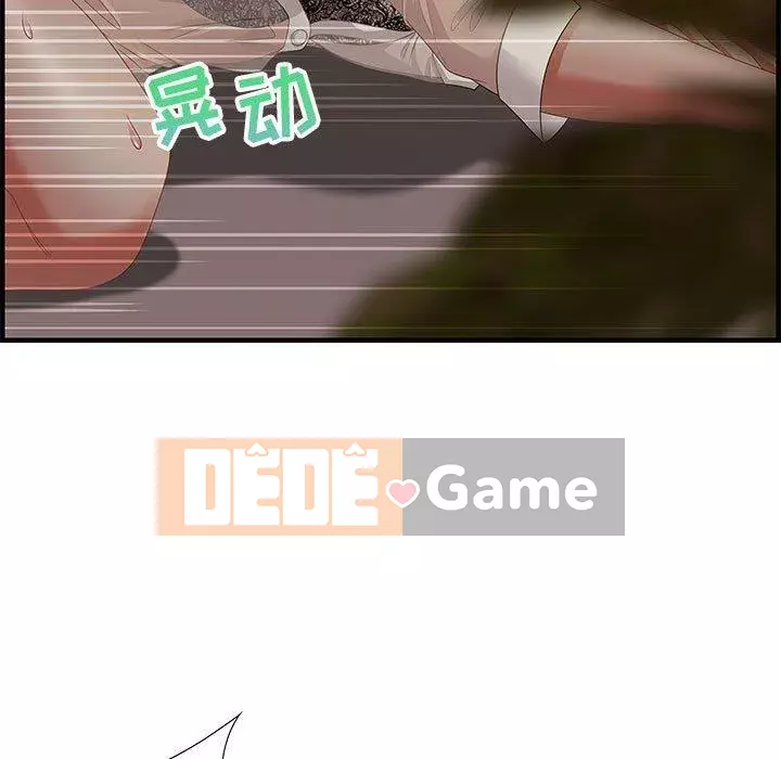 Phòng trò chuyện không khoảng cách Chương 19-20