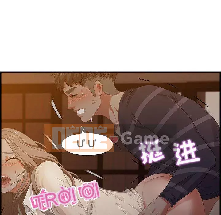 Phòng trò chuyện không khoảng cách Chương 19-20