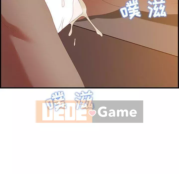 Phòng trò chuyện không khoảng cách Chương 19-20