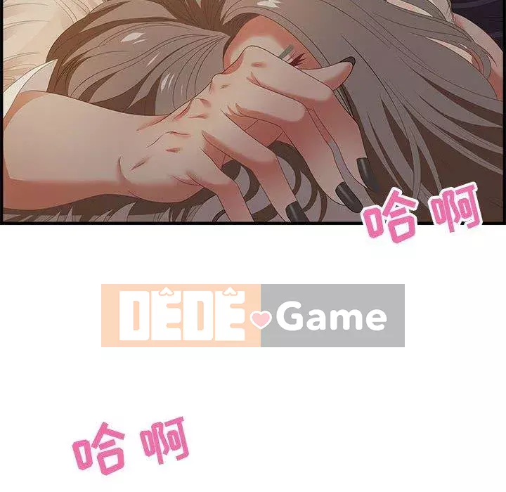 Phòng trò chuyện không khoảng cách Chương 19-20