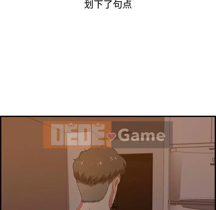 Phòng trò chuyện không khoảng cách Chương 19-20