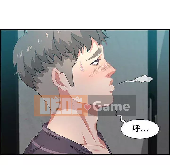 Phòng trò chuyện không khoảng cách Chương 19-20