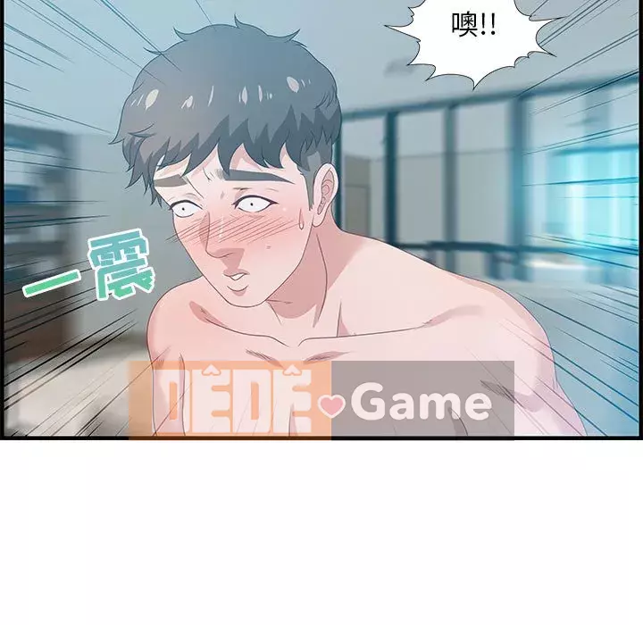 Phòng trò chuyện không khoảng cách Chương 19-20