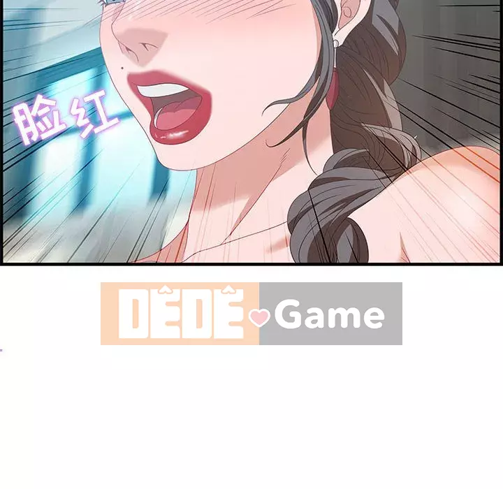 Phòng trò chuyện không khoảng cách Chương 19-20