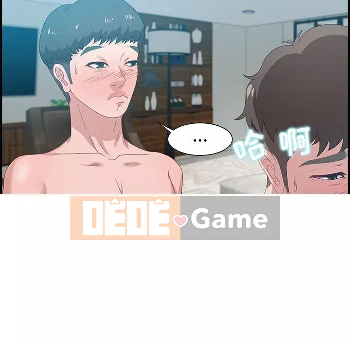 Phòng trò chuyện không khoảng cách Chương 19-20